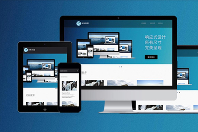 未來網(wǎng)站建設(shè)的發(fā)展趨勢 從設(shè)計制作到智能體驗的跨越