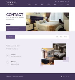 維科家紡官網(wǎng)改版 以用戶(hù)為中心，重塑線(xiàn)上品牌體驗(yàn)