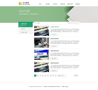 信達(dá)互聯(lián) 專(zhuān)業(yè)打造企業(yè)網(wǎng)站，賦能公司數(shù)字化轉(zhuǎn)型